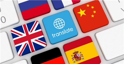 Un dramma della comunicazione internazionale: le traduzioni